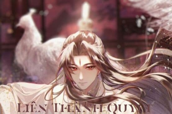 Liên Thành Quyết