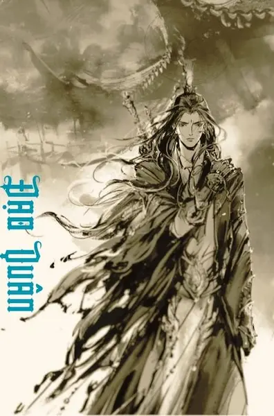 Đạo Quân: Khi Tông Sư Trộm Mộ Xuyên Không, Càn Quét Tu Chân Giới!