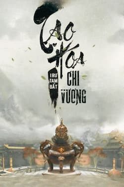 Tạo Hóa Chi Vương: Nghe được tiếng thú, đổi đời thành thần!