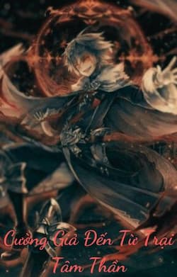 Cường Giả Đến Từ Trại Tâm Thần: Bên trong bức tường điên loạn, ai là kẻ tỉnh táo?