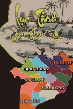 Lục Tỉnh Giai Thoại Ký: Miền Tây xưa, bóng ma vương vấn!