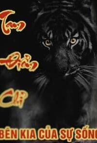 Tam Điểm Chỉ: Khi Âm Tào Địa Phủ ‘soi chiếu’ sóng radio!