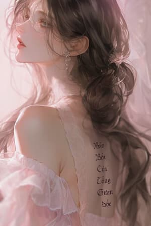 Bảo Bối Của Tổng Giám Đốc – Hợp Đồng Định Mệnh, Trái Tim Bị Trói Buộc!