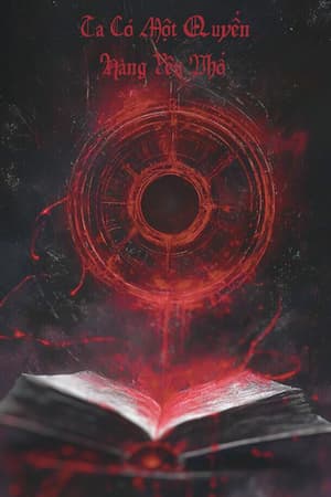 Ta Có Một Quyển Hàng Yêu Phổ: Khi cảnh sát hiện đại đối mặt thế giới quỷ dị!