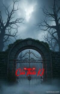 Của Thừa Kế – Huyết Thệ Nguyền Rủa