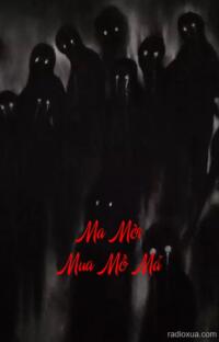 Ma Mời Mua Mồ Mả – Đất Khách Mộ Lạnh