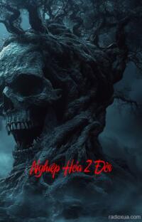 Nghiệp Hỏa 2 Đời – Lời nguyền lửa ám ảnh