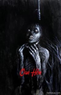 Oan Hồn – Máu tanh còn vương