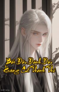 Bắt Đầu Đánh Dấu Hoang Cổ Thánh Thể: Đánh dấu một đời bá chủ thiên hạ