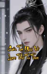 Cẩu Tại Yêu Võ Loạn Thế Tu Tiên: Trồng Cây Ma Quái Lên Đỉnh Tiên Giới