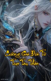 Cường Giả Đến Từ Trại Tâm Thần: Bên trong bức tường điên loạn ai là kẻ tỉnh táo