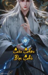 Cửu Châu Đạo Chủ: Khi Hắc Thạch Thức Tỉnh Bát Hoang Sẽ Phải Run Sợ