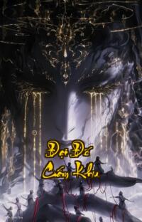 Đại Đế Cấm Khu: Khi Vạn Giới Đều Là Người Đến Từ Tương Lai