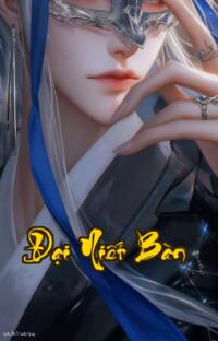 Đại Niết Bàn: Khi Tuổi Trẻ Không Còn Đường Lùi