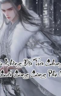 Kẻ Thù Không Đội Trời Chung Của Tôi Cuối Cùng Cũng Phá Sản  Tình thù kiếp trước đêm định mệnh