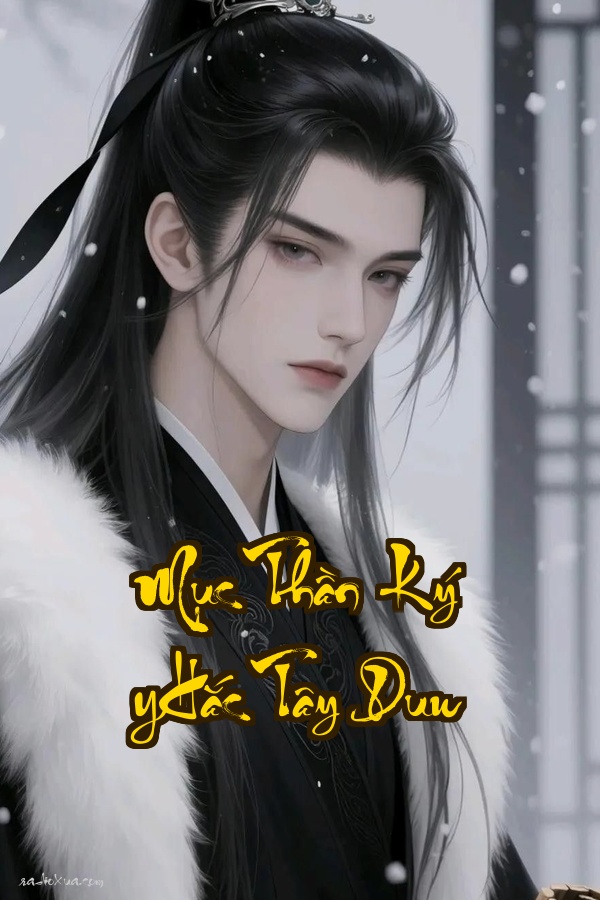 Mục Thần Ký (Hắc Tây Du)