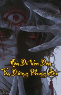 Năm Đó Vạn Dặm Tìm Đường Phong Hầu  Tình ái giả tạo bảy năm tẩy não