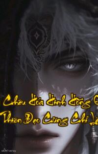 Ta Hỗn Độn Châu Hóa Hình Hồng Quân Là Cái Lông  Khi Thiên Đạo Cũng Chỉ Là Rác Rưởi