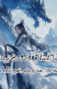 Ta Không Hề Cố Ý Thành Tiên  Đời người như giấc mộng sao vội tìm tiên