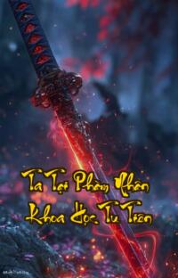 Ta Tại Phàm Nhân Khoa Học Tu Tiên: Khi Tu Tiên Gặp Gỡ Vật Lý