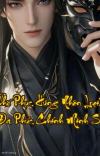 Tận Thế Phục Hưng Nhân Loại Đa Tử Đa Phúc Chính Mình Sinh  Sinh con để cứu thế giới