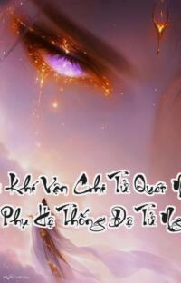 Thu Đồ Đệ Khí Vận Chi Tử Quét Ngang Vạn Cổ  Sư Phụ Hệ Thống Đệ Tử Ngạo Thiên