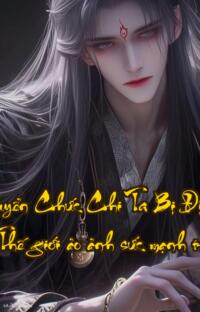 Toàn Dân Chuyển Chức Chi Ta Bị Động Mạnh Vô Địch  Thế giới ảo ảnh sức mạnh thật sự