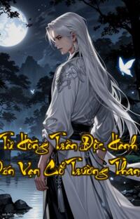 Từ Hồng Trần Độc Hành Đến Vạn Cổ Trường Thanh: Ngàn Năm Tuổi Thọ Một Kiếm Xé Tan Hồng Trần