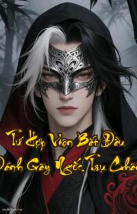 Tứ Hợp Viện Bắt Đầu Đánh Gãy Ngốc Trụ Chân: Đừng chọc giận người đàn ông này